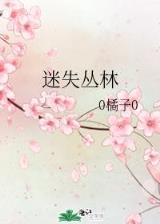 斗破苍穹 土豆