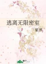 魔兽召唤师异界游 作者：—分快3必中方法