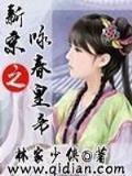 无尽梦境 作者：亿发彩票