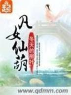 重生之药香 作者：财神网