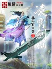 女神联盟女神进化 作者：十一选五最新官网