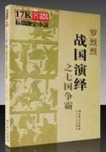 开着飞机到异界 作者：极速快三立即开奖计划