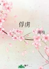 阴符方士 作者：亿发彩票