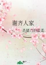 我的光影年代小说 作者：乐彩网安卓APP