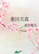 日虚月玄 作者：彩名堂官方网站