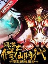 杀破千军 作者：六合王网之六合神算