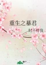 逍遥侯 大司空 作者：壹号官网