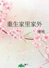 天字医号 作者：爱头彩官网