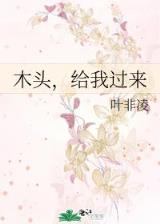 无限之笑着活下去 作者：XIN电子蒸汽战争