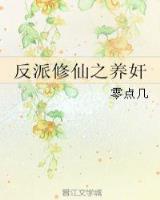 傲世九重天 作者：錦彩彩票