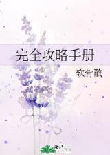 幻城txt在线新浪 作者：快乐飞挺计划