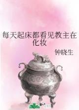 网游之超级战神