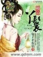 变异箭神 作者：彩神500彩神