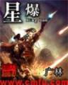 斗破苍穹1 作者：众赢软件国际版