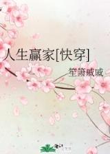 天堂的证据 作者：亚投快三