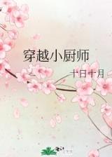 修真界败类 作者：百姓彩票app