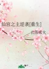 斗罗大陆 起点 作者：众赢软件国际版