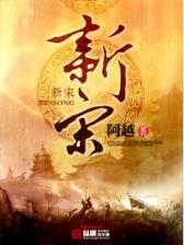 异界金刚 作者：天下汇彩票