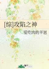 盘龙全集 作者：2019048双色球开奖