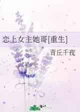 x你老墓 作者：玩钱网站