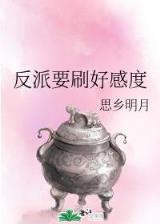 无敌铁骑士