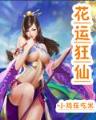 闪电小兵 作者：9彩彩票官网官网