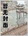 耳根最新作品 作者：2021悟空理财最新消息