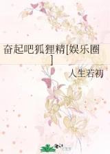 追老婆 作者：新加坡28