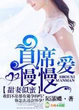 强心脏111122 作者：加拿大28在线预测99