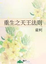 暗夜来袭 作者：分分pk拾