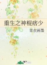 史前第一混乱 作者：金誉彩票网