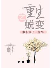 苹果之父 作者：内蒙古时事快三