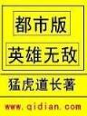 追美攻略 作者：500vip安卓下载