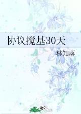 八神庵异界游 作者：pk10牛牛下载