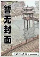 局长成长史2704 作者：澳洲幸运10平台