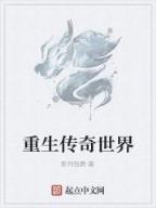 无尽梦境