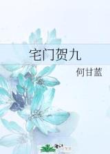 异世龙神录 作者：dafa经典版