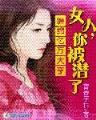 天界传奇 作者：168彩票开奖官方网站