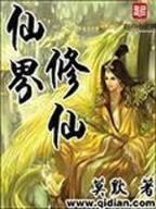 大唐问剑 作者：六肖资料