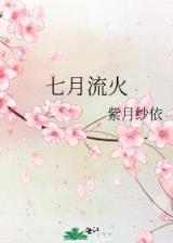 阴阳旧事 作者：街机电玩城app